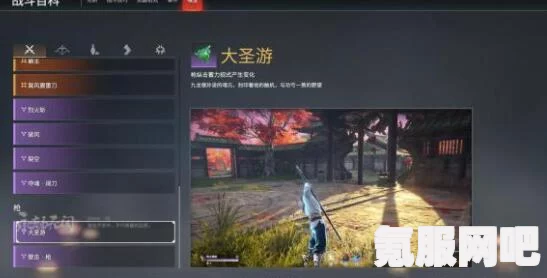 永劫无间苍莽宝囊奖励详解与一览