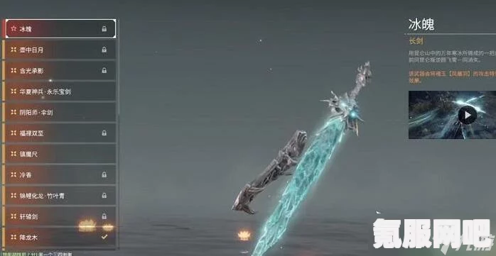 永劫无间苍莽宝囊奖励详解与一览