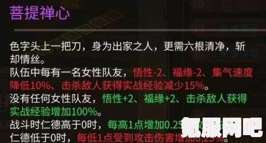 大侠立志传天赋强度解析，探寻最强天赋的秘密