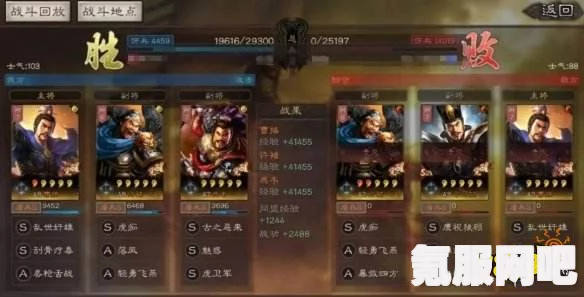 三国志战棋版勇冠西洲战法介绍及其效用