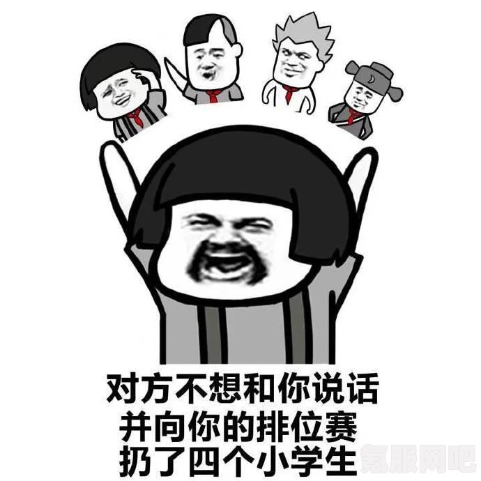 王者荣耀围观功能开启方法详解
