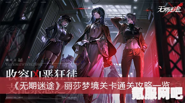 无期迷途，L.L.角色获取与海沫粼光追踪卡池详解