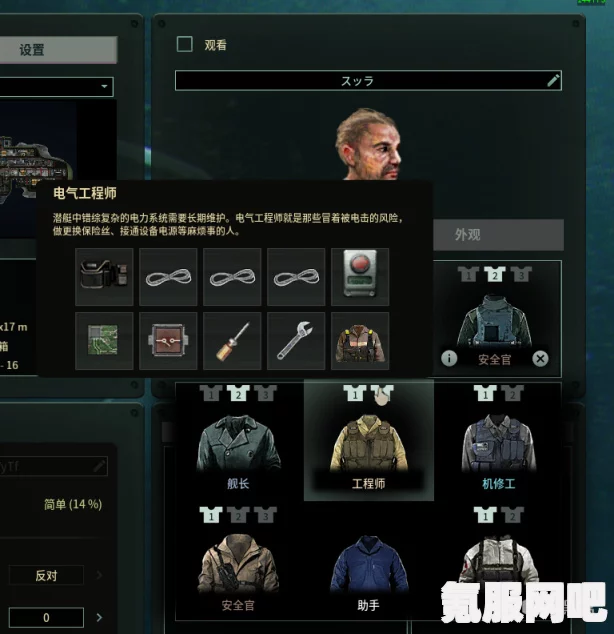 潜渊症出仓武器推荐指南，选择最佳装备，征服深渊