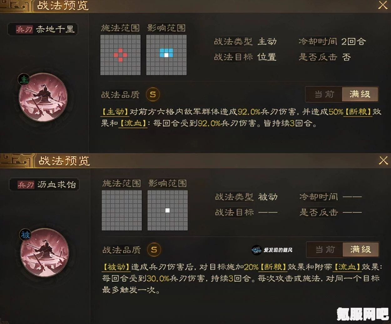 三国志战棋版乘间击瑕战法介绍及其战略应用