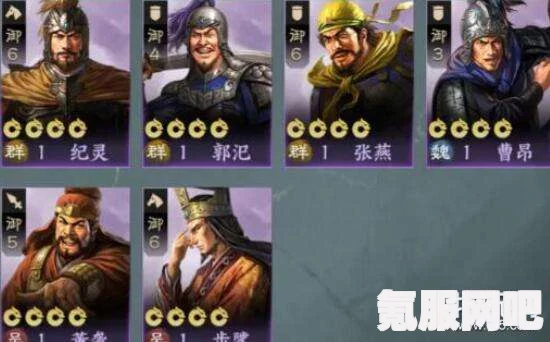 三国志战棋版预抽卡橙色武将选择指南