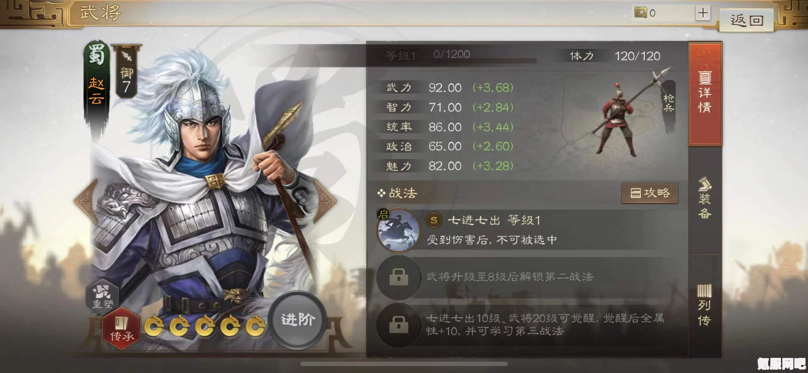 三国志战棋版预抽卡橙色武将选择指南