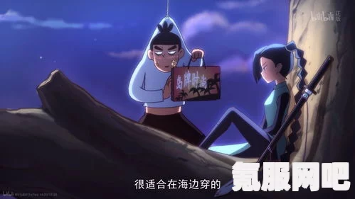 刺客伍六七第四季大结局揭秘与分享