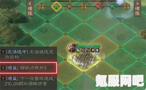 三国志战棋版，刮骨疗毒战法的应用与效果解析