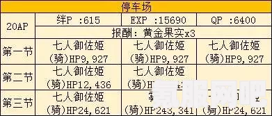 恋与制作人半衰期无人之境活动攻略及玩法详解