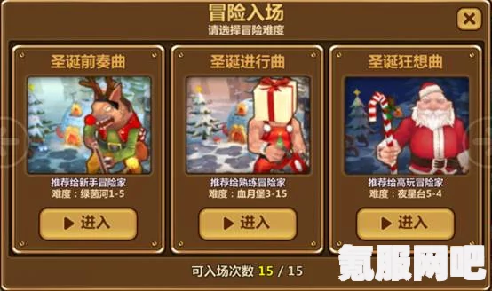 原神纷变繁相豪武谭活动攻略，玩转纷变繁相豪武谭，体验全新游戏乐趣
