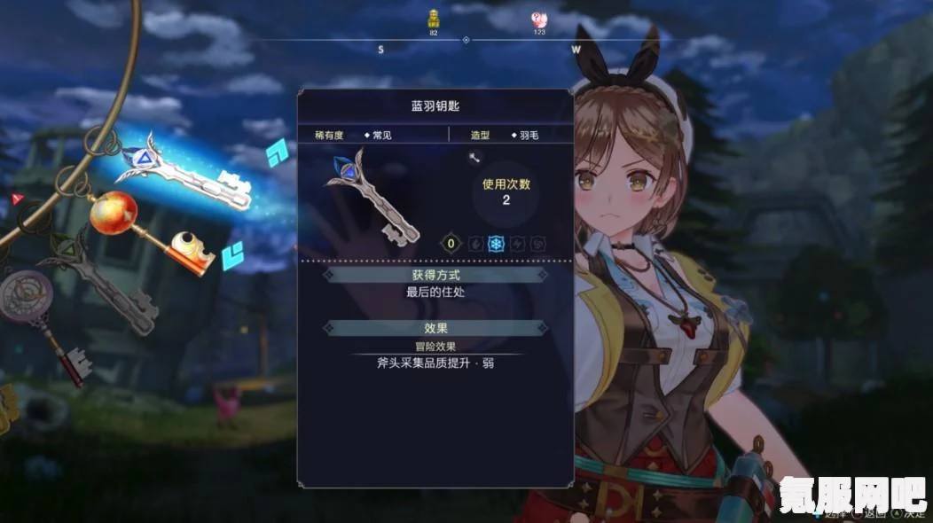 莱莎的炼金工房3，Switch版容量的变迁与解析