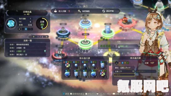 莱莎的炼金工房3，Switch版容量的变迁与解析