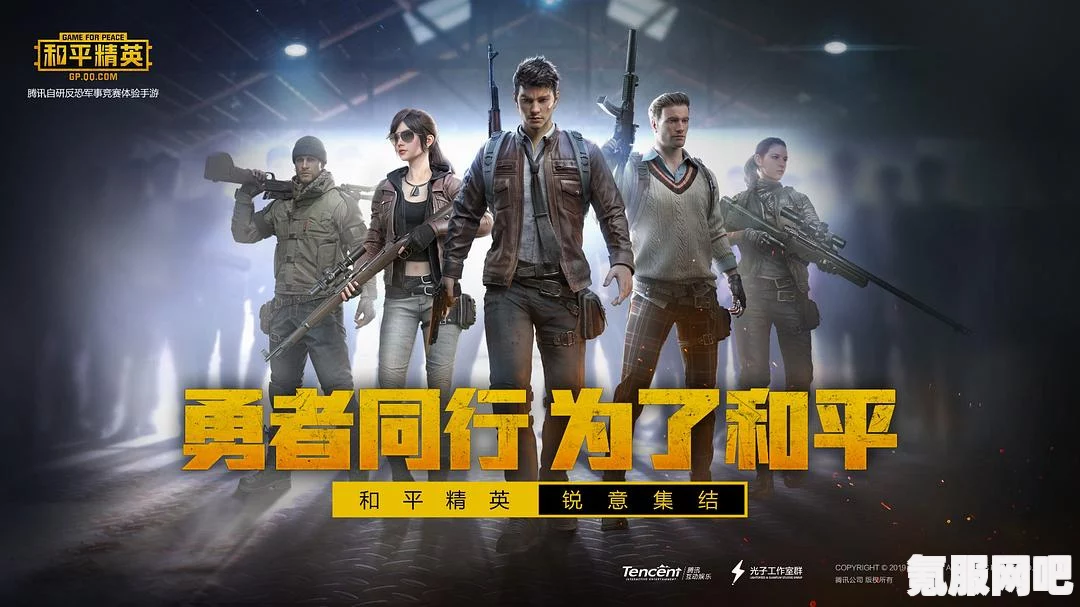 和平精英鎏金朋克的魅力与价格解析