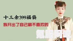 无期迷途，露薇娅蕾清凉一刻的细致解析与体验分享
