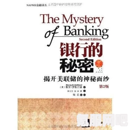 自白的代价，揭开神秘面纱的日期