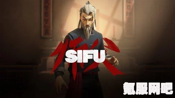 师父SIFU搓招教程，轻松掌握搓招技巧