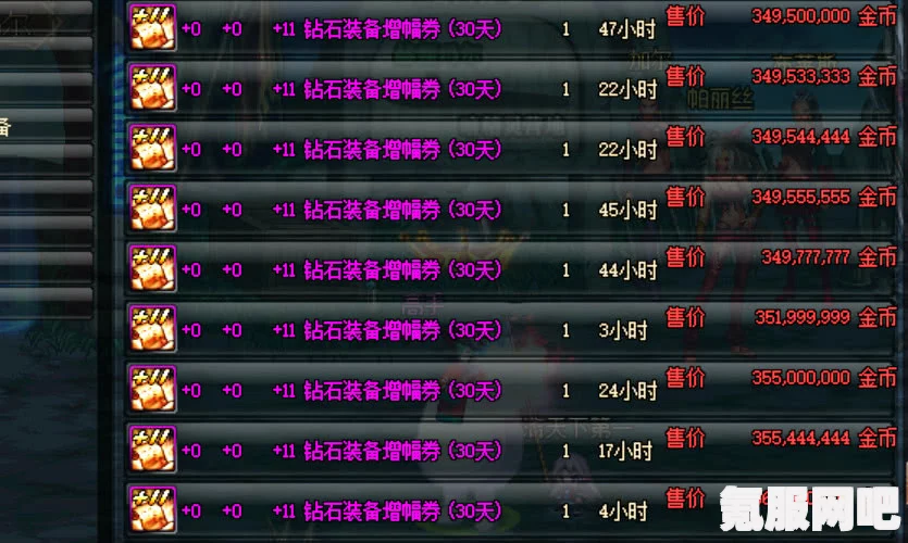DNF第十一期战令上线时间及礼包奖励一览