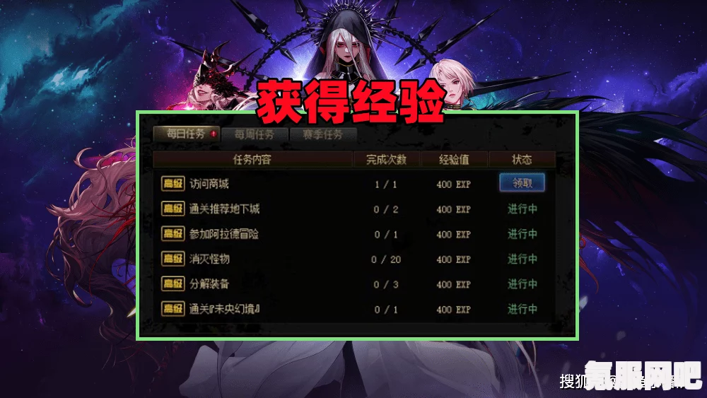 DNF第十一期战令上线时间及礼包奖励一览
