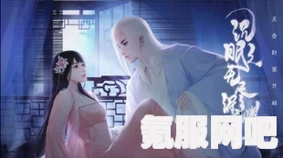 恋与深空，黎深的温雪之恋与无尽思念