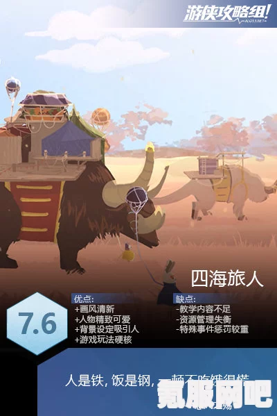 万宁系列游戏，引领新时代的玩法风向标图文评测