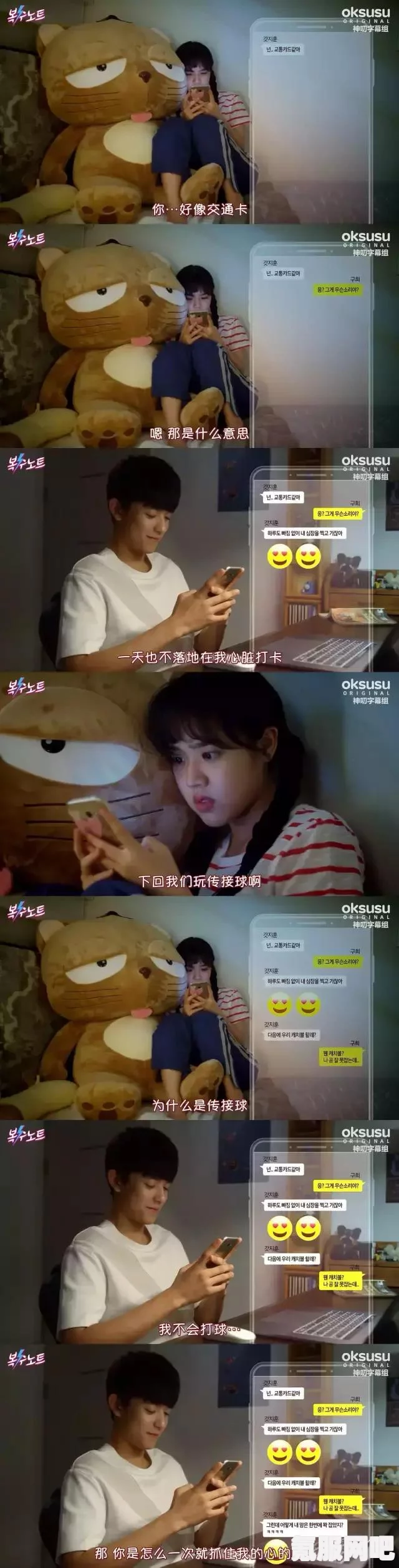 黑暗荣耀2，完整韩剧免费观看指南及问答环节