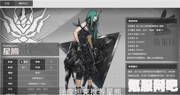 明日方舟，2023年六星干员强度榜及选择指南