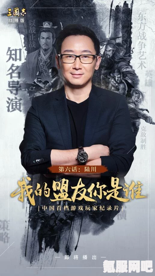 英雄联盟电竞剧公布编剧内幕，揭秘背后的故事与人才
