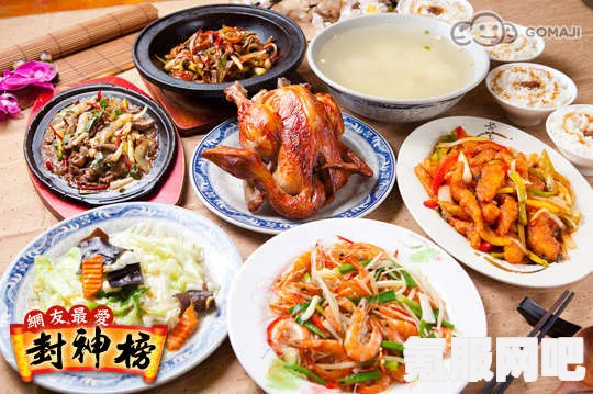 桃源深处有人家，食来运转珍品菜谱揭秘与独特风味探寻