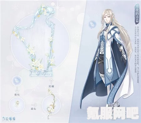 奇迹暖暖奎主修造与搭配攻略，奎木狼造型第五日详解
