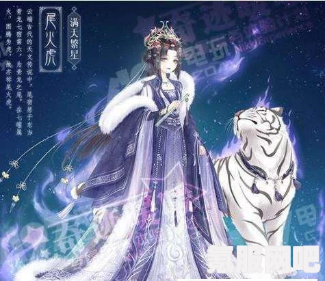 奇迹暖暖奎主修造与搭配攻略，奎木狼造型第五日详解