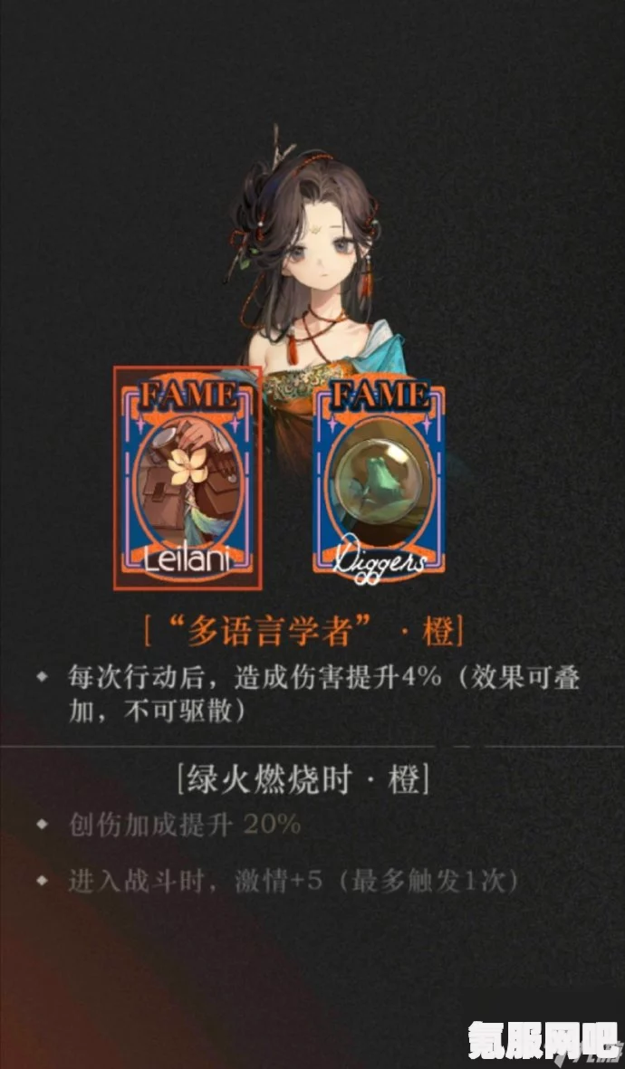 重返未来1999，湾边舞曲的游玩攻略与签到奖励活动介绍