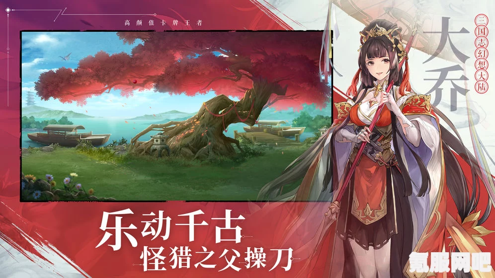 三国志幻想大陆江河煊灿第一章攻略详解