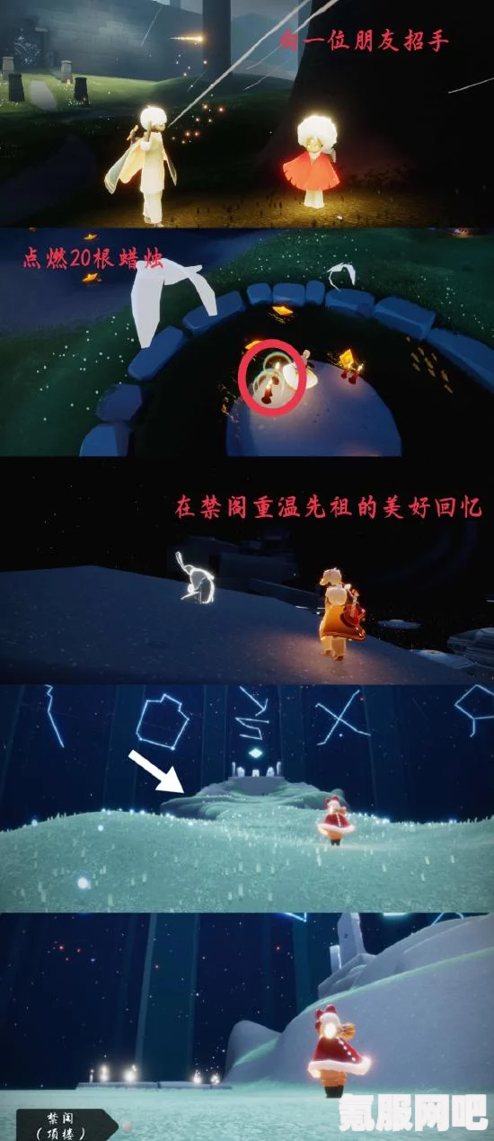光遇6月21日大蜡烛位置攻略，寻找神秘烛光