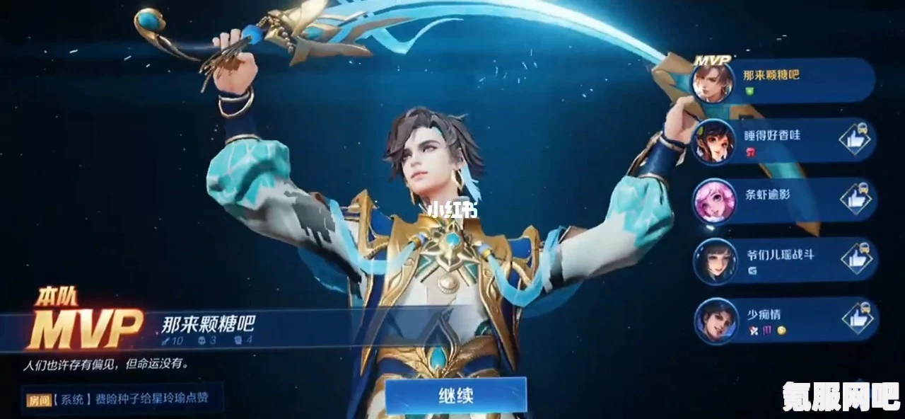 王者荣耀，玉城之子主页皮肤获取攻略及问答汇总