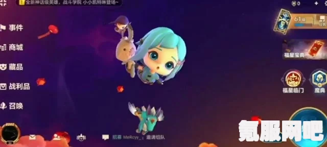 金铲铲之战暮影梦魇攻略，破晓暮光之战的打法策略