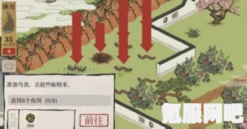 江南百景图桃花坞宝箱位置详解与寻找指南