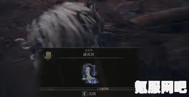 艾尔登法环DLC魔力龙徽护符+3及黄金树幽影魔力龙徽护符+3获取攻略