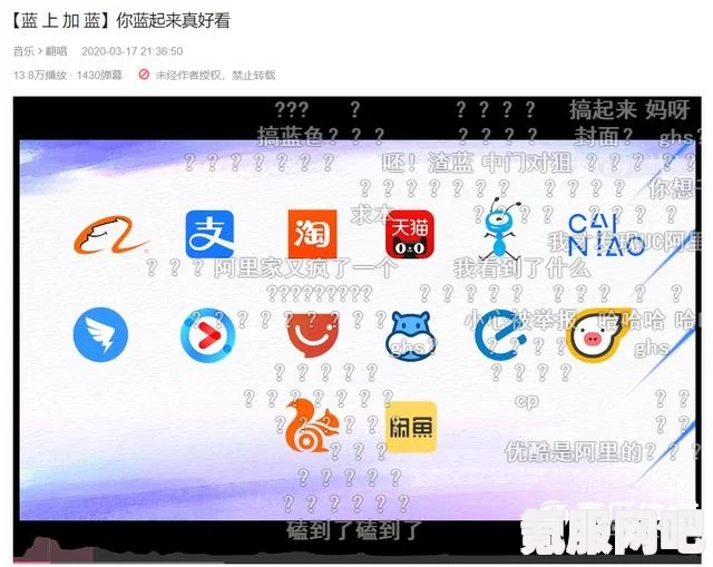 B站平台介绍，探索b站的多元魅力