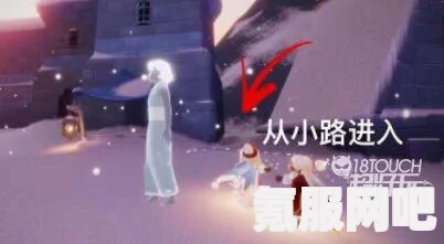 光遇，偷窥邮差先祖的位置详解与攻略分享
