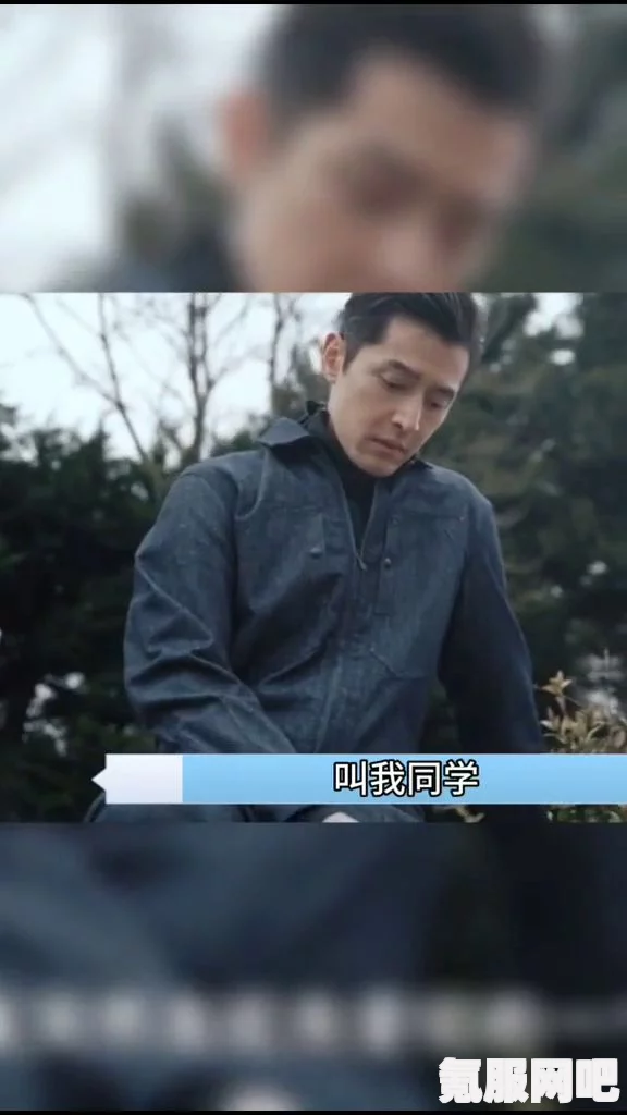 揭秘他的身份，谁在何处可以观看他？