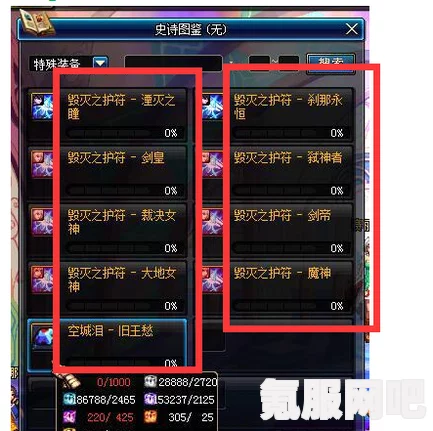 光遇6月21日红石碎片位置攻略详解及常见问题解答