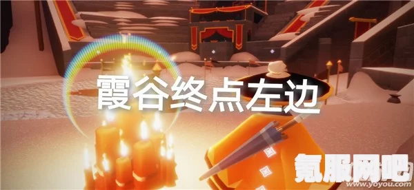 光遇季节蜡烛攻略，寻找6月21日的季节蜡烛位置