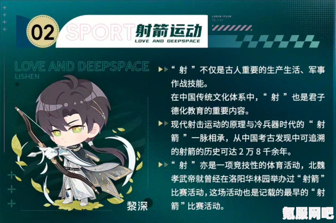 恋与深空古茗联动购买攻略