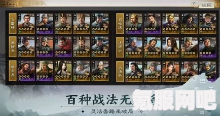 三国志战棋版预抽卡自选紫卡推荐攻略