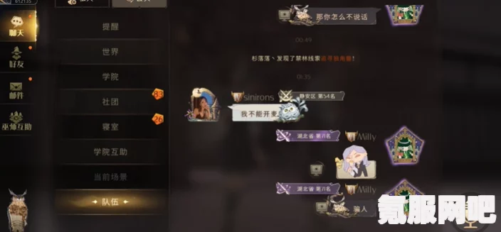 Dread Hunger狼人交流指南，如何轻松掌握说话技巧