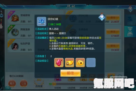 侠女逍遥录赚钱攻略，快速积累财富的方法