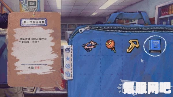 完美的一天神奇抽屉用法介绍
