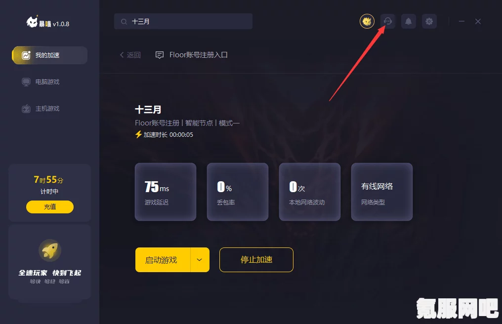 十三月Undecember游戏配置详解与推荐配置指南