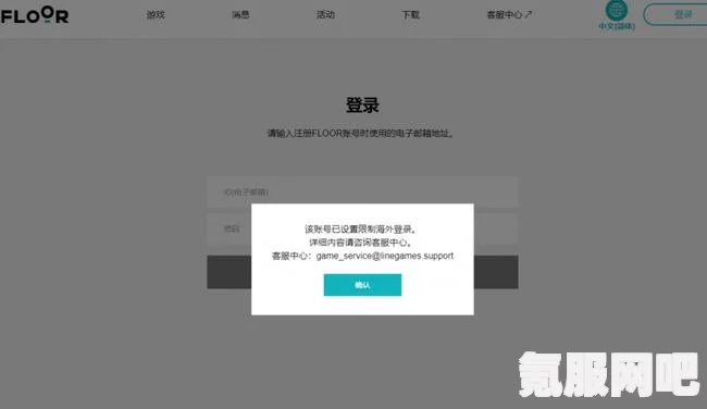 十三月Undecember账号注册全攻略，步骤详解与常见问题解答