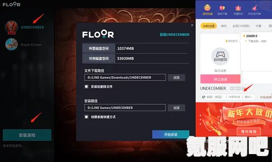 十三月Undecember账号注册攻略，详细步骤与常见问题解答